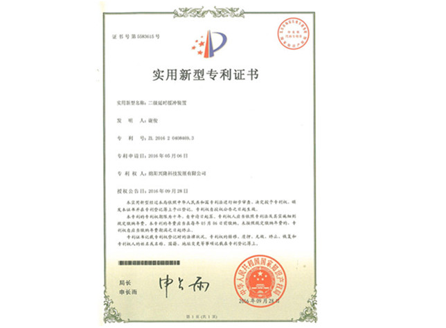 四川節(jié)水灌溉公司產(chǎn)品專(zhuān)利
